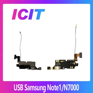 Samsung Note1/N7000 อะไหล่สายแพรตูดชาร์จ แพรก้นชาร์จ Charging Connector Port Flex Cable（ได้1ชิ้นค่ะ) ICIT 2020