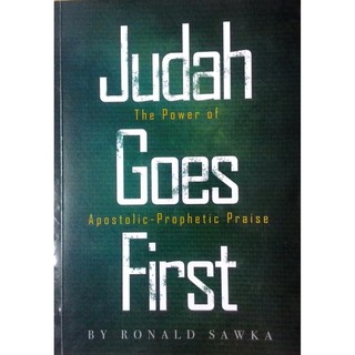 judah goes first พลังแห่งการสรรเสริญของผู้เผยแพร่ศาสนา - การเผยพระวจนะ (ศาสดาพยากรณ์เล่ม 1)