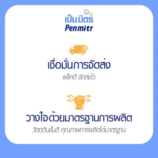 สารกันบูด Sodium Benzoate 100g 500g 1Kg เป็นมิตร Penmitr