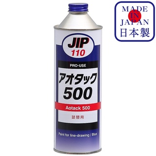 JIP110 Aotack 500 สีสำหรับการเขียนเส้น / สีฟ้า Blue Paint / Ichinen Chemicals(อิชิเนน เคมีคอล)