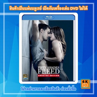 หนัง Bluray Fifty Shades Freed (2018) ฟิฟตี้เชดส์ฟรีด [ 2 in 1 Unrated &amp; Theatrical Version]