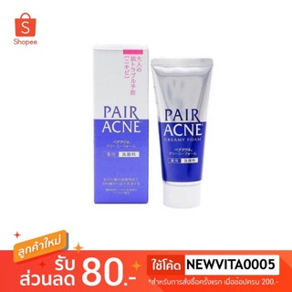 โฟมสูตรอ่อนโยนรักษาสิว Pair Acne Creamy Foam 80g.