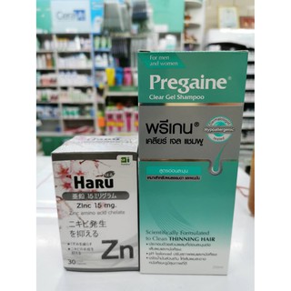 **SET ผมร่วง HB 1 ** / ฮารุ ซิงค์ Haru Zinc 15 Mg. 30 Cap+Pregaine Clear Gel Shampoo 200 ml แชมพูผมร่วง