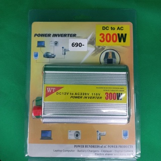 Inveter 300W เครื่องแปลงไฟ DC 12V To AC 220V อินเวอร์เตอร์ แปลงไฟรถยนต์เป็นไฟบ้าน