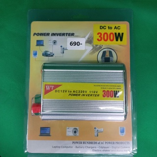 Inveter 300W เครื่องแปลงไฟ DC 12V To AC 220V อินเวอร์เตอร์ แปลงไฟรถยนต์เป็นไฟบ้าน