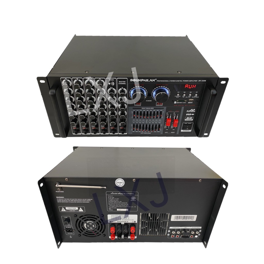 Sound Milan AV-3356 เครื่องขยายเสียง