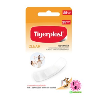 🚚พร้อมส่ง🚚 Tigerplast Clear พลาสติกใส พลาสเตอร์ปิดแผล ชนิดพลาสติก 25 ชิ้น/กล่อง