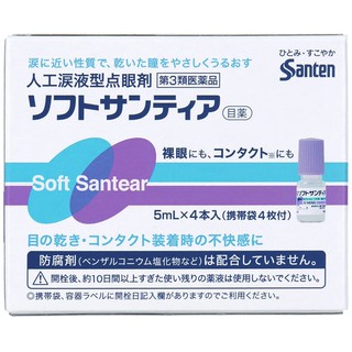 (แท้ JP🎌) Santen soft santear Eyedrop 💧 น้ำตาเทียมไร้สารกันบูด น้ำตาเทียมญี่ปุ่น น้ำตาเทียมปราศจากสารกันบูด