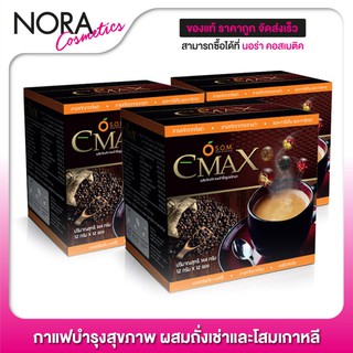 กาแฟ CMax Coffee กาแฟ ซีแม็กซ์ [3 กล่อง] กาแฟบำรุงสุขภาพ ผสมถั่งเช่าและโสมเกาหลี