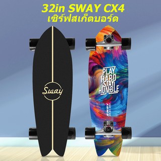 【พร้อมส่ง】SWAY Surfskate 32 นิ้วใหม่ยาวที่ดินท่องสเก็ตบอร์ด L-CX4 วงเล็บปลาสเก็ตบอร์ดสี่ล้อ สเก็ตบอร์ดผู้ใหญ่