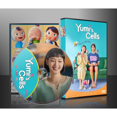 ซีรีย์เกาหลี Yumi's Cells (2021) (เสียงเกาหลี/ซับไทย) DVD 4 แผ่น