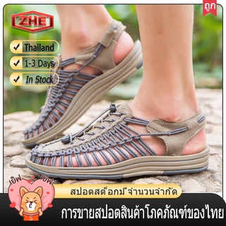 ZHE【จัดส่งจากประเทศไทย】รองเท้าแตะผูกเชือก รองเท้าแตะผู้ชาย รองเท้าถักผู้ชาย รองเท้าชายหาด