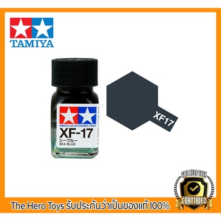 Tamiya Enamel XF-17 Sea Blue