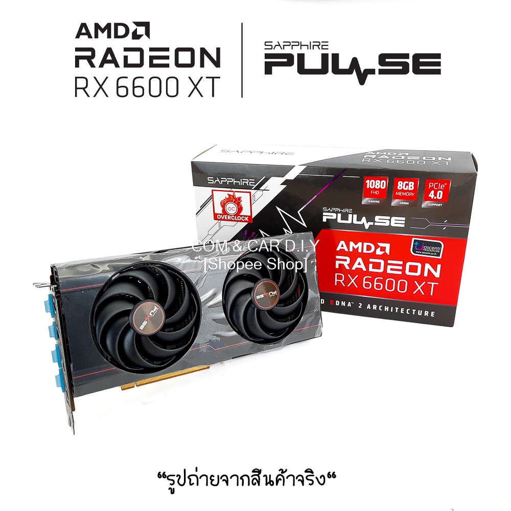 SAPPHIRE PULSE AMD Radeon™ RX 6600 XT ประกัน 3 ปี Ascenti