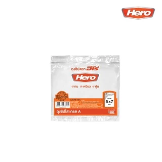 ถุงซิปใส ซองซิปใส HERO เกรด A *มีให้เลือก 6 ขนาด* (100ใบ/แพ็ค) [S24]