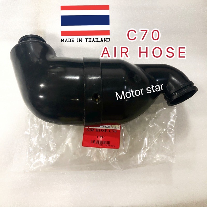 HONDA C70 AIR HOSE HOS