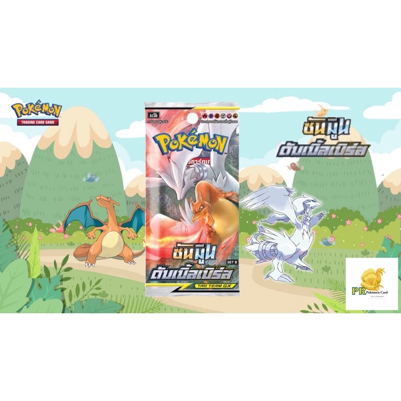PR Pokemon card, ร้านค้าออนไลน์ | Shopee Thailand