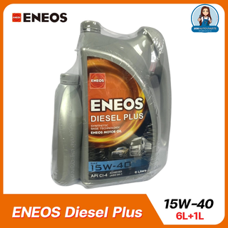 ENEOS Diesel Plus 15W-40 - เอเนออส ดีเซลพลัส 15W-40 น้ำมันเครื่องยนต์ดีเซลเทคโนโลยีสังเคราะห์ API CI-4 ขนาด 6L+1L