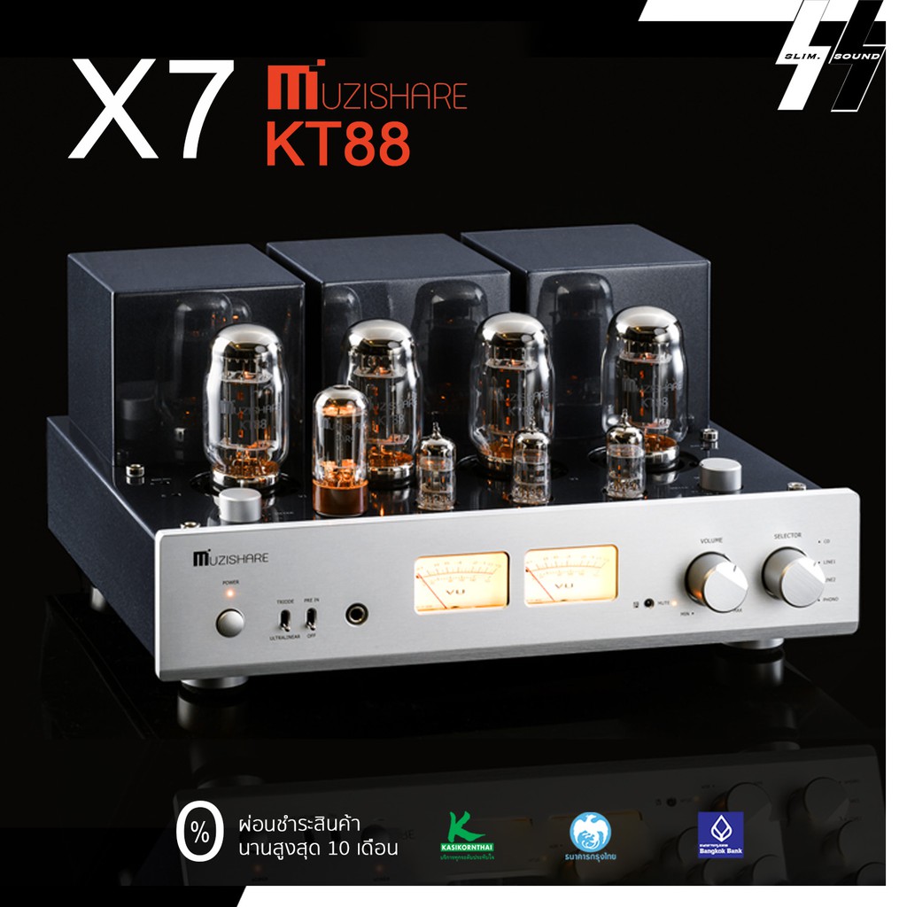 แอมป์หลอด | MUZISHARE - X7 | KT88 Tube Amplifier | 25W (RMS Triode) 45W (RMS Ultralinear) (โปรดเช็คส