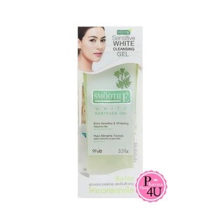 (White) Smooth E White Babyface Gel สมูทอี ไวท์ เบบี้เฟซ เจล เพื่อผิวขาว กระจ่างใส มี2ขนาด 45ml, 99ml