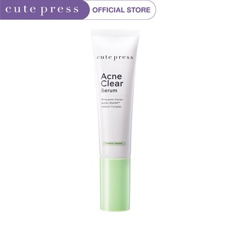 CUTE PRESS ACNE CLEAR SERUM 30 ml (เซรั่มสำหรับผู้ที่มีปัญหาผิวมัน มีสิวอุดตัน เป็นสิวง่าย มีรอยสิว)