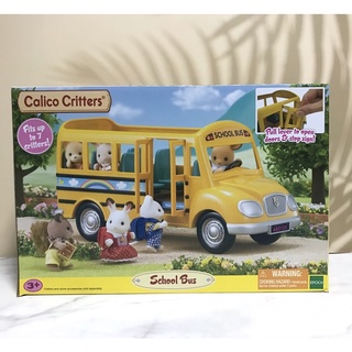 Sylvanian School Bus / ซิลวาเนียน รถโรงเรียน