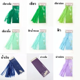 พู่กระดาษ พู่ฟอยล์ เมทัลลิค พู่ห้อยลูกโป่ง พุ่ตกแต่ง พู่กระดาษตกแต่ง ตัดสำเร็จ พู่ลูกโป่งประดับ พู่ประดับ พู่ตัดสำเร็จ พ