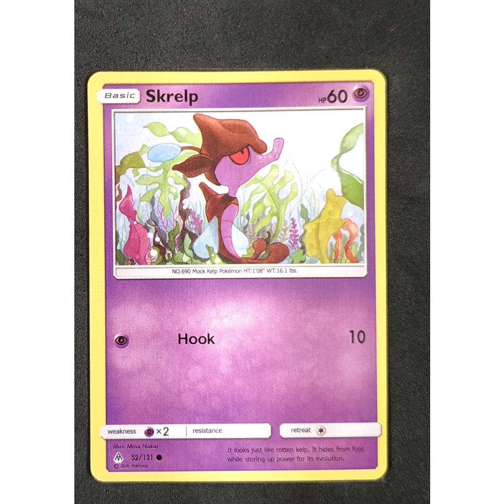 Skrelp Basic 52/131 คูซูโม Pokemon Card (Normal) ภาษาอังกฤษ
