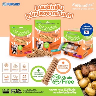 Forcans Kanoodle ขนมขัดฟันสุนัข เกรนฟรี(มันเทศ) ผลิตจากประเทศเกาหลี