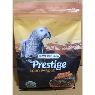 Versele laga Prestige African Parrot Mix แอฟริกันเกรย์ 2.5 kg