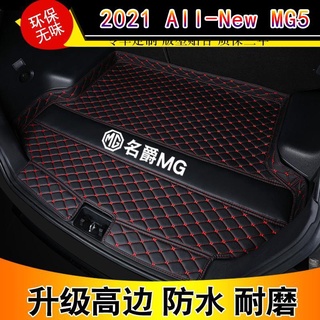 【MG5 2021】ใหม่ MG 6MG6 MG 5MG pilot HS ZS Rui Teng GS trunk mat เต็มรูปแบบ