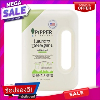 น้ำยาซักผ้า PIPPER 900 มล. LEMONGRASS น้ำยาซักผ้า LIQUID DETERGENT PIPPER 900ML LEMONGRASS อุปกรณ์และผลิตภัณฑ์ซักรีด