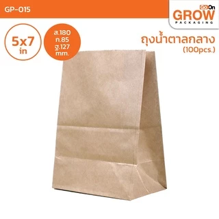 ถุงกระดาษฟู้ดเกรด ยี่ห้อ Go On Grow(โกออนโกรว์)