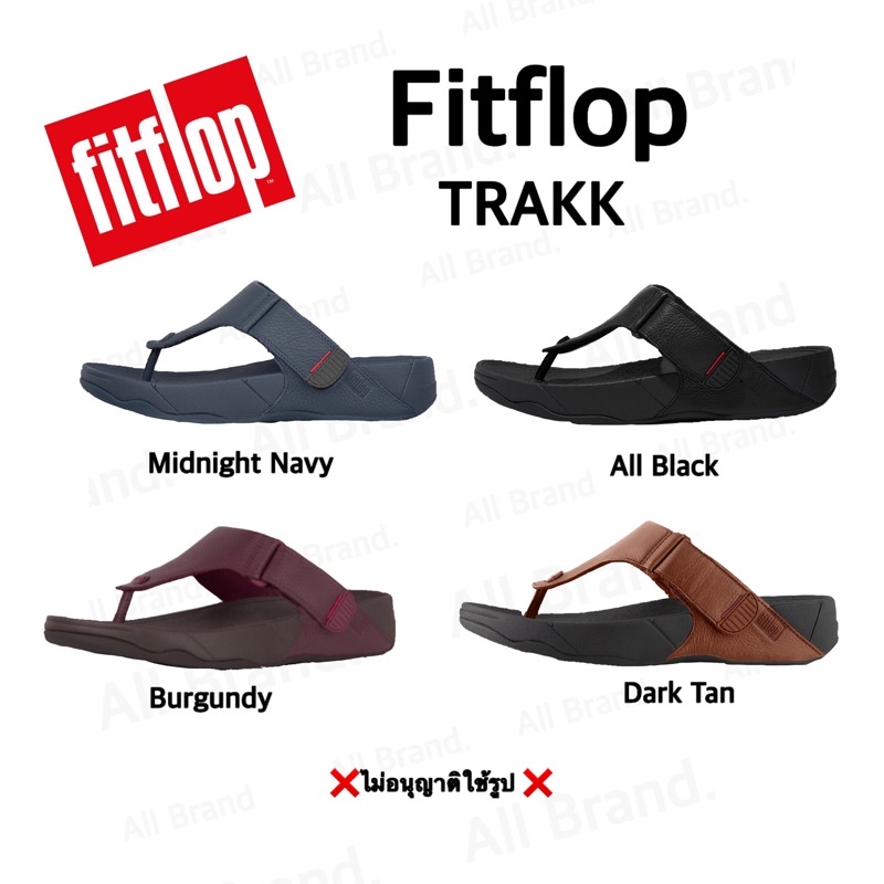 fitflop trakk ii  ผู้ชาย