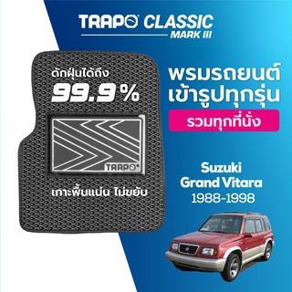 พรมปูพื้นรถยนต์ Trapo Classic Suzuki Grand Vitara (1988-1998)