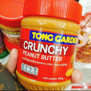 ทองการ์เด้นท์  crunch peanut butter  เนยถั่วบดหยาบ บดละเอียด 340 กรัม