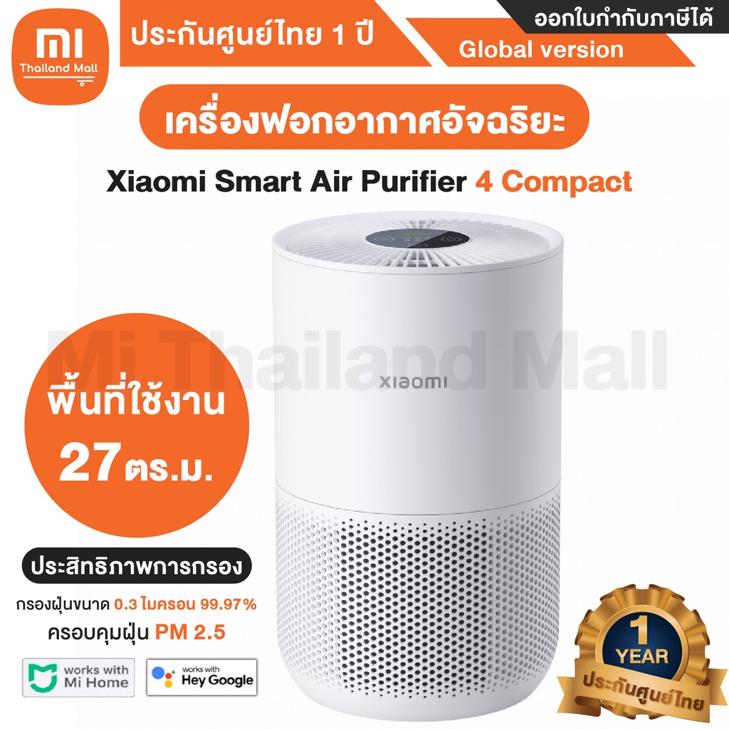 Xiaomi air purifier pro on sale h global version