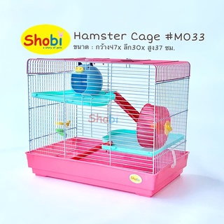 Shobi-M033 🌈กรงหนูแฮมเตอร์ทรงบ้าน กรงบ้านเล็ก ดีไซน์สวย อุปกรณ์ครบ 🐭🐹