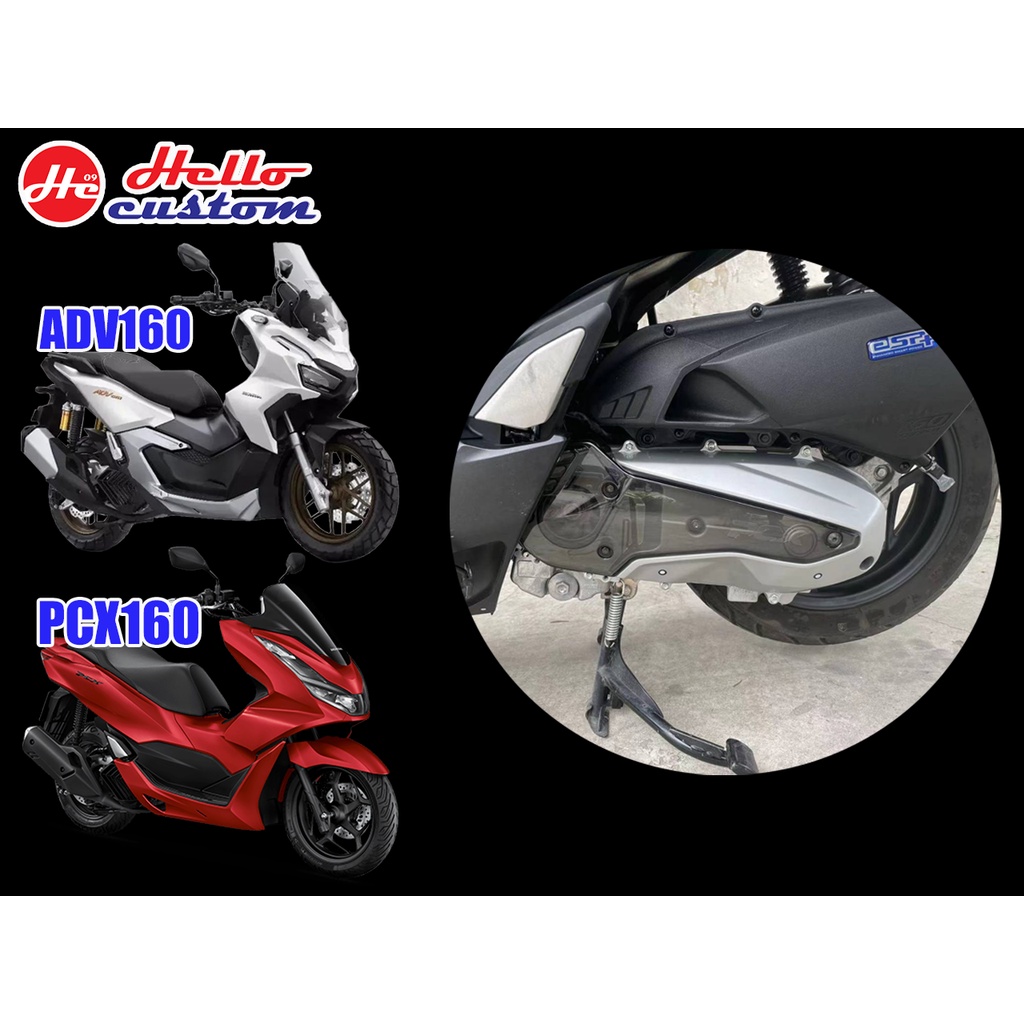 ครอบแคร้ง สีใส สีสโมค PCX 160 2021 - 2023 ----------- PCX160