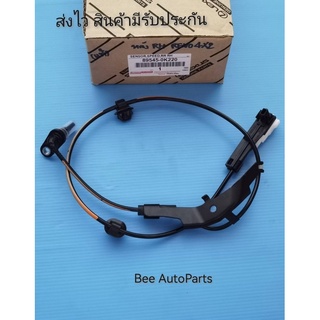 เซ็นเซอร์ ABS หลังขวา TOYOTA Revo 4* 2 แท้ ราคา 1เส้น #89545-0K220