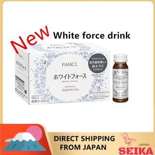 Japan FANCL White Force Drink 1 box / 30ml * 10 bottles Whitening Brightening Care อาหารเสริมผิวขาว