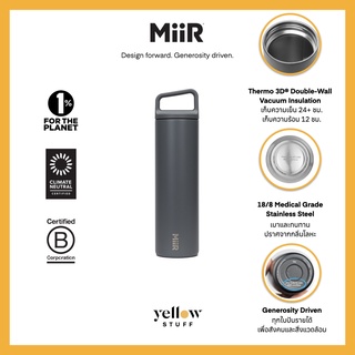 MiiR - Wide Mouth Bottle 20oz กระติกน้ำสูญญากาศ เก็บความเย็น เก็บความร้อน เก็บอุณหภูมิ