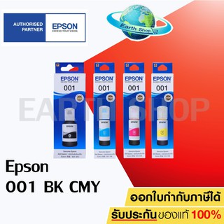 Epson Ink 001 Original BK C M Y (C13T03Y100) FOR EPSON L4150 L4160 L4260 L6160 L6170 L6190 ของแท้พร้อมกล่อง