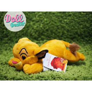 ตุ๊กตา Simba นอน (The Lion King • Disney) - งานลิขสิทธิ์