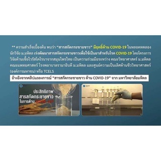 SALE อาหารเสริมขาดสารอาหาร มีเก็บเงินปลายทาง กระชายขาว/krachai/1กล่อง30 เม็ด อาหารเสริมขายดี