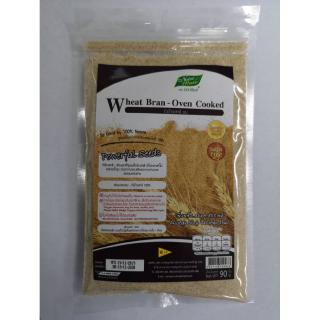 รำข้าวสาลีอบ น้ำหนัก 90 g./ซอง (Wheat Bran-Oven Cooked) (Pack 3 ซอง)