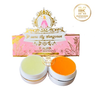 ครีมพีออร่าไนท์ ไวท์เทนนิ่ง (กล่องชมพู) P Aura night whitening พีออร่าโฉมใหม่ ของแท้