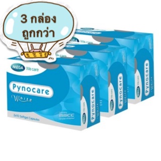 Pynocare white  ลดฝ้า กระ ริ้วรอย 20 เม็ด (3กล่อง)