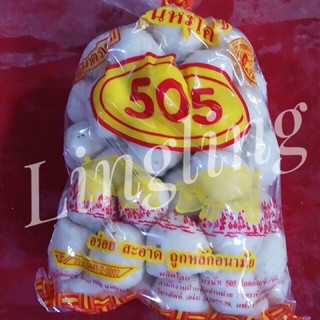 ลูกชิ้นหมู 505 จากโคราช 500 กรัม หมูรอง