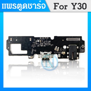 USB VIVO Y30 อะไหล่สายแพรตูดชาร์จ แพรก้นชาร์จ Charging Connector Port Flex Cable（ได้1ชิ้นค่ะ)